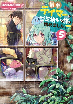 �Ǽ�ƥ��ޡ��ϥ��߽�����ι��Ϥ�ޤ�����5���Żҽ��Ҹ���񤭲�����SS�դ���