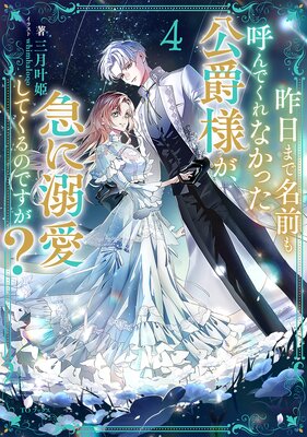 �����ޤ�̾����Ƥ�Ǥ���ʤ��ä������ͤ����ޤ�Ů�����Ƥ���ΤǤ��������Żҽ��Ҹ���񤭲�����SS�դ��ۤ�ɽ��