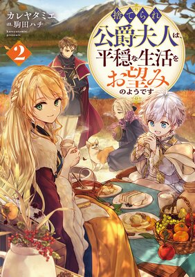 �ΤƤ������׿ͤϡ�ʿ���������˾�ߤΤ褦�Ǥ�2���Żҽ��Ҹ���񤭲�����SS�դ���