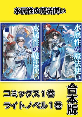 ��°������ˡ�Ȥ��ڥ��ߥå���1�����饤�ȥΥ٥�1�������ǡۤ�ɽ��