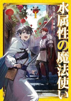 ��°������ˡ�Ȥ� �軰�� ����������1���Żҽ��Ҹ���񤭲�����SS�դ���