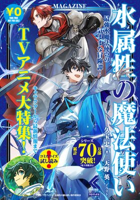 ��°������ˡ�Ȥ�MAGAZINE��ɽ��