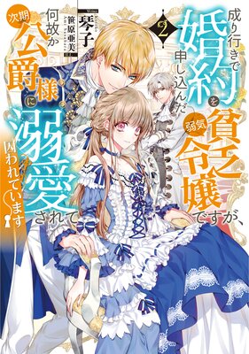 ����Ԥ��Ǻ���򿽤�������嵤��˳���Ǥ��������Τ����������ͤ�Ů������Ƽ����Ƥ��ޤ�2���Żҽ��Ҹ���񤭲�����SS�դ���