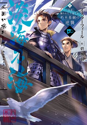 ø��ǵ�� ���̤��ɤ��������ѷ�˷���줿�Ա����ˡ����ڴ�ˤεս����͡��Żҽ��Ҹ���񤭲�����SS�դ���