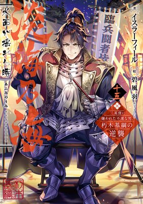 ø��ǵ�� ���̤��ɤ��������ѷ�˷���줿�Ա����ˡ����ڴ�ˤεս������ޡ��Żҽ��Ҹ���񤭲�����SS�դ���