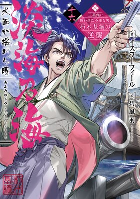 ø��ǵ�� ���̤��ɤ��������ѷ�˷���줿�Ա����ˡ����ڴ�ˤεս�����ϻ���Żҽ��Ҹ���񤭲�����SS�դ���