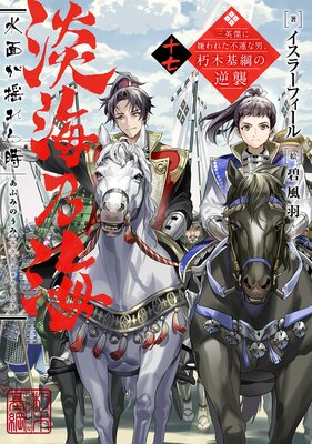 ø��ǵ�� ���̤��ɤ��������ѷ�˷���줿�Ա����ˡ����ڴ�ˤεս����������Żҽ��Ҹ���񤭲�����SS�դ���