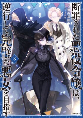 �Ǻᤵ�줿�������ϡ��չԤ��ƴ����ʰ������ܻؤ�3���Żҽ��Ҹ���񤭲�����SS�դ���