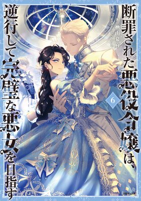 �Ǻᤵ�줿�������ϡ��չԤ��ƴ����ʰ������ܻؤ�6���Żҽ��Ҹ���񤭲�����SS�դ���