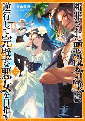 �Ǻᤵ�줿�������ϡ��չԤ��ƴ����ʰ������ܻؤ�8���Żҽ��Ҹ���񤭲�����SS�դ���