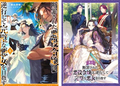 �Ǻᤵ�줿�������ϡ��չԤ��ƴ����ʰ������ܻؤ�8���Żҽ��Ҹ���񤭲�����SS�դ��ۡ�����ѥ�ե�å��դ���