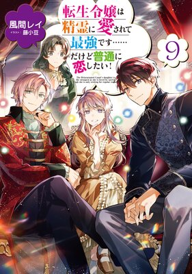 ž����������˰�����ƺǶ��Ǥ��ġĤ��������̤�����������9���Żҽ��Ҹ���񤭲�����SS�դ���