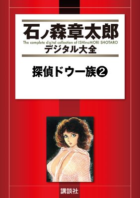 õ��ɥ���²