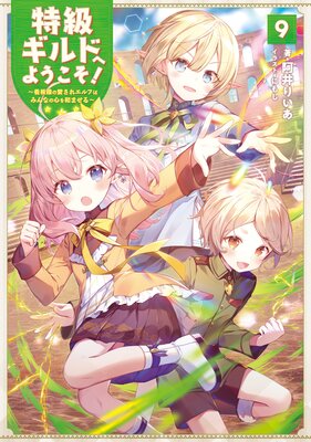 �õ饮��ɤؤ褦������9������̼�ΰ����쥨��դϤߤ�ʤο����¤ޤ�������Żҽ��Ҹ���񤭲�����SS�դ���