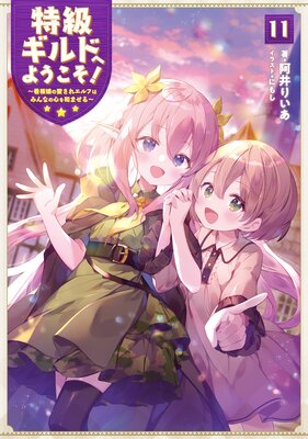 �õ饮��ɤؤ褦������11������̼�ΰ����쥨��դϤߤ�ʤο����¤ޤ�������Żҽ��Ҹ���񤭲�����SS�դ���