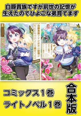 ���ڵ�²�Ǥ��������ε������������ΤǤҤ褳�����Ƥޤ��ڥ��ߥå���1�����饤�ȥΥ٥�1�������ǡۤ�ɽ��