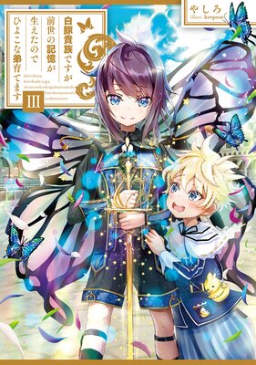 ���ڵ�²�Ǥ��������ε������������ΤǤҤ褳�����Ƥޤ�3���Żҽ��Ҹ���񤭲�����SS�դ���