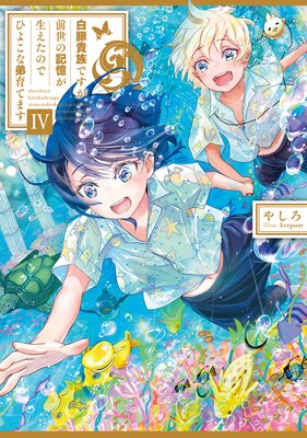 ���ڵ�²�Ǥ��������ε������������ΤǤҤ褳�����Ƥޤ�4���Żҽ��Ҹ���񤭲�����SS�դ���