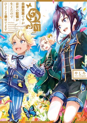 ���ڵ�²�Ǥ��������ε������������ΤǤҤ褳�����Ƥޤ�6���Żҽ��Ҹ���񤭲�����SS�դ���