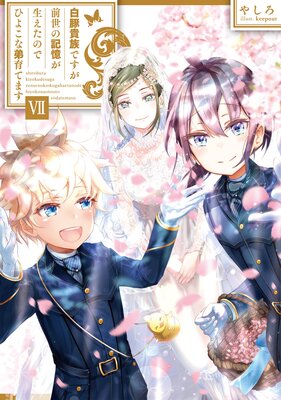 ���ڵ�²�Ǥ��������ε������������ΤǤҤ褳�����Ƥޤ�7���Żҽ��Ҹ���񤭲�����SS�դ���