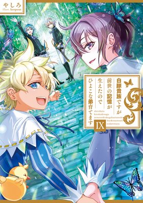 ���ڵ�²�Ǥ��������ε������������ΤǤҤ褳�����Ƥޤ�9���Żҽ��Ҹ���񤭲�����SS�դ���