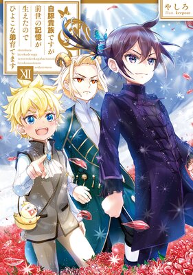 ���ڵ�²�Ǥ��������ε������������ΤǤҤ褳�����Ƥޤ�12���Żҽ��Ҹ���񤭲�����SS�դ���