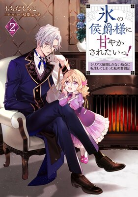 ɹ�θ����ͤ˴Ť䤫���줿���á�2�����ꥢ��Ÿ�������ʤ��Ľ���ž�����Ƥ��ޤä����ʳƮ�������Żҽ��Ҹ���񤭲�����SS�դ���