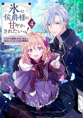 ɹ�θ����ͤ˴Ť䤫���줿���á�4�����ꥢ��Ÿ�������ʤ��Ľ���ž�����Ƥ��ޤä����ʳƮ�������Żҽ��Ҹ���񤭲�����SS�դ���