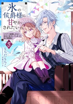 ɹ�θ����ͤ˴Ť䤫���줿���á�5�����ꥢ��Ÿ�������ʤ��Ľ���ž�����Ƥ��ޤä����ʳƮ�������Żҽ��Ҹ���񤭲�����SS�դ���