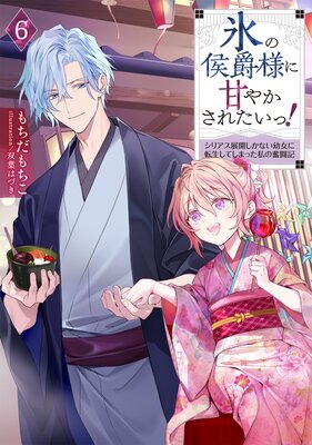 ɹ�θ����ͤ˴Ť䤫���줿���á�6�����ꥢ��Ÿ�������ʤ��Ľ���ž�����Ƥ��ޤä����ʳƮ�������Żҽ��Ҹ���񤭲�����SS�դ���