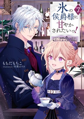 ɹ�θ����ͤ˴Ť䤫���줿���á�7�����ꥢ��Ÿ�������ʤ��Ľ���ž�����Ƥ��ޤä����ʳƮ�������Żҽ��Ҹ���񤭲�����SS�դ���