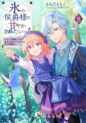 ɹ�θ����ͤ˴Ť䤫���줿���á����Żҽ��Ҹ���񤭲�����SS�դ���