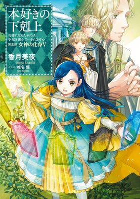 �ܹ����β������ʽ�ˤʤ뤿��ˤϼ��ʤ�����Ǥ����ޤ����������ֽ����β���V��