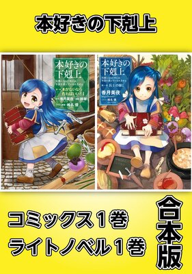 �ܹ����β����ڥ��ߥå���1�����饤�ȥΥ٥�1�������ǡۤ�ɽ��