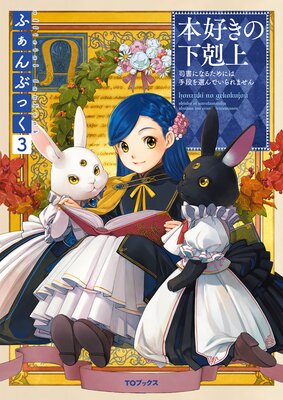 �ܹ����β����դ���֤ä�3