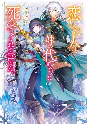 �������ͤϡ��������˻��Ǥ���ȸ��ä������Żҽ��Ҹ���񤭲�����SS�դ��ۤ�ɽ��