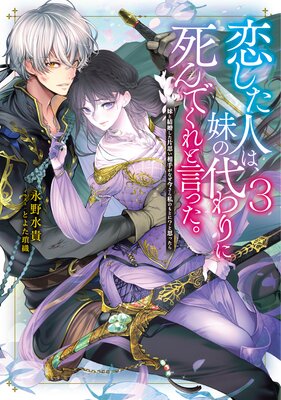 �������ͤϡ��������˻��Ǥ���ȸ��ä���3����ȷ뺧�����һפ���꤬�ʤ��������Τ�Ȥˡ��Ȼפä��顽���Żҽ��Ҹ���񤭲�����SS�դ���