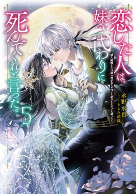 �������ͤϡ��������˻��Ǥ���ȸ��ä���5����ȷ뺧�����һפ���꤬�ʤ��������Τ�Ȥˡ��Ȼפä��顽���Żҽ��Ҹ���񤭲�����SS�դ���