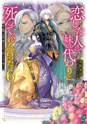 �������ͤϡ��������˻��Ǥ���ȸ��ä���6����ȷ뺧�����һפ���꤬�ʤ��������Τ�Ȥˡ��Ȼפä��顽���Żҽ��Ҹ���񤭲�����SS�դ���