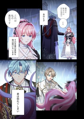 �䤷�ΰ��Ӥ����뼹��򡢻�Ϥޤ��Τ�ʤ�