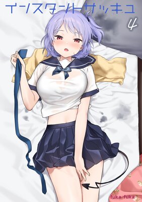 ���󥹥���ȥ��å����ɽ��