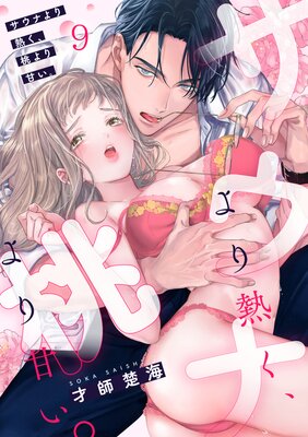 �����ʤ��Ǯ���������Ť�����9�ˤ�ɽ��