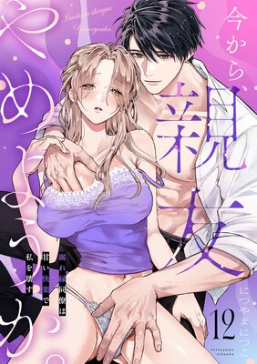 �����顢��ͧ���褦����������Ʊν�ϴŤ����ڤǻ���������12�ˤ�ɽ��