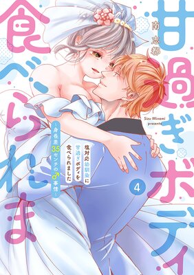 ���б��������˴Ų᤮�ܥǥ��򿩤٤��ޤ��� ����Ĺ��35������Ρ������ڥ��ߥå����ǡۤ�ɽ��