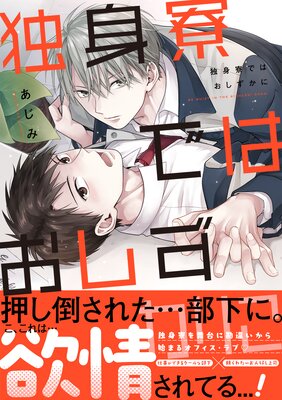 �ȿ����ǤϤ��������ˡ�ñ�����ǡ�Renta����������������̡���դ���