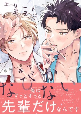 ���꡼�Ȳ��Ҥ�ǯ����󥳤ˤϤʤӤ��ʤ��ڥ��ߥå����ǡ�Renta�����ꤪ�ޤ��դ���