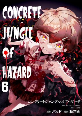 ���󥯥꡼�ȥ���󥰥륪�֥ϥ�����