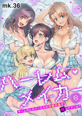 �ϡ���ࡦ�ᥤ������������Υҥ����󤿤��ι�ά�оݤ����äƥޥ��������ڥե륫�顼��