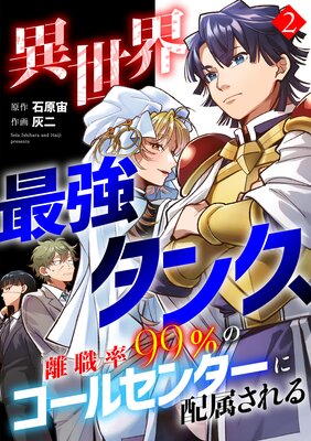 �������Ƕ����󥯡�Υ��Ψ99��Υ����륻�󥿡�����°�������Ż�ñ���ܡۡ�2��