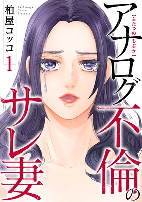 �դ��ĤΤ��֤������ʥ������ѤΥ���ʡ���ɽ��